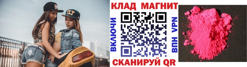 Продажа наркотиков Усть-Илимск Кокаин МЕТАДОН Марихуана Меф мяу мяу А ПВП