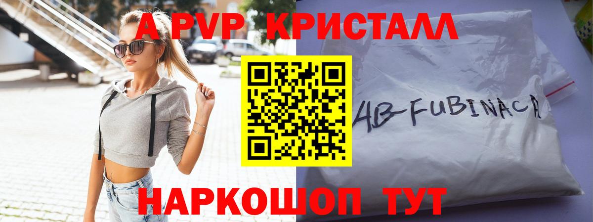 Альфа ПВП СК КРИС Усть-Илимск