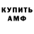 Amphetamine Premium Erseon