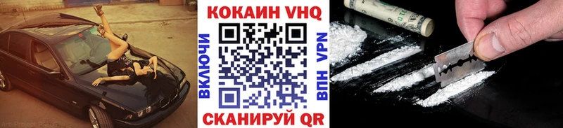 COCAIN Columbia  Усть-Илимск 