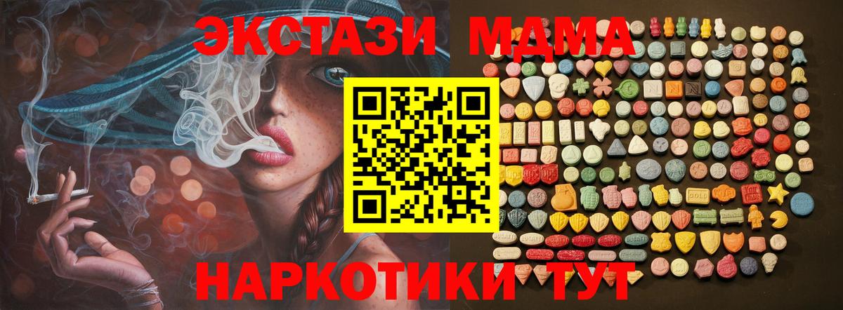 Усть-Илимск  Экстази  купить наркоту  ЭКСТАЗИ Дубай  ЭКСТАЗИ круглые  Вход с VPN 