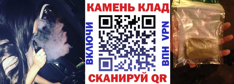 маркетплейс телеграм  Усть-Илимск  Гашиш VHQ 