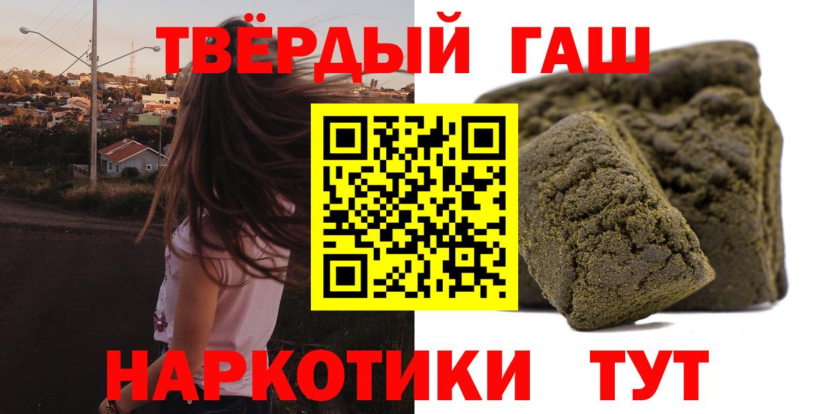 ГАШ ice o lator Усть-Илимск