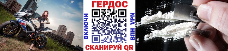 ГЕРОИН VHQ Усть-Илимск