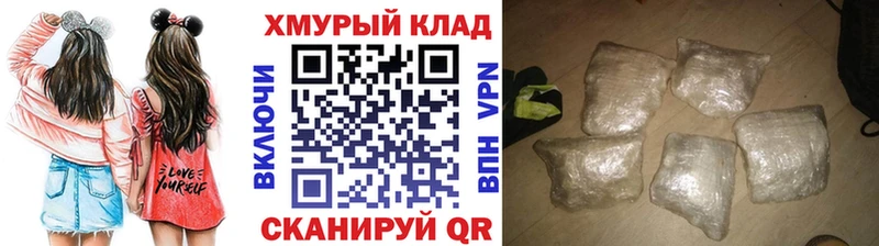 Героин белый Усть-Илимск
