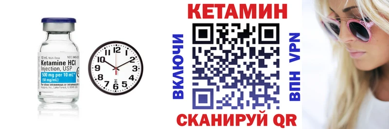 КЕТАМИН ketamine  Усть-Илимск 