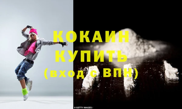 ECSTASY Протвино
