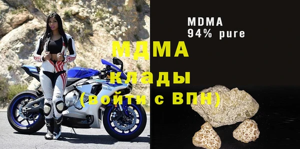 прущая мука Абаза