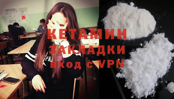 метадон Абинск