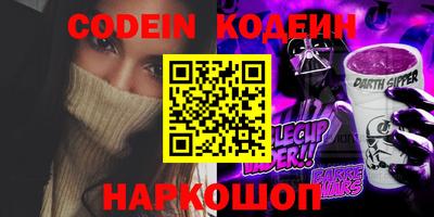 экстази Северобайкальск
