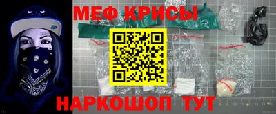амф Севастополь