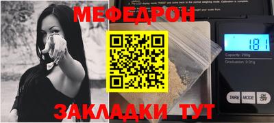 меф VHQ Свободный