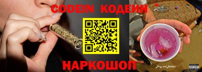 экстази Северобайкальск