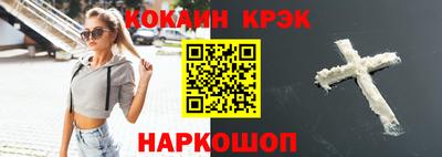 амф Севастополь