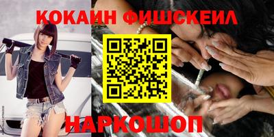 амф Севастополь