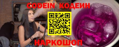 экстази Северобайкальск