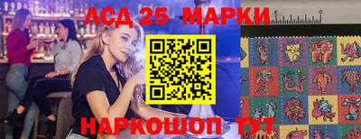 экстази Северобайкальск