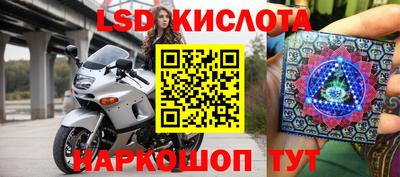 амф Севастополь