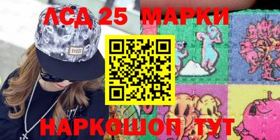 амф Севастополь