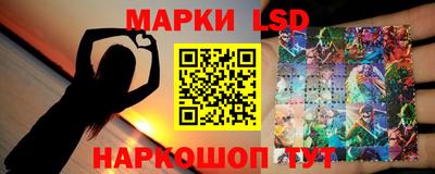 амф Севастополь