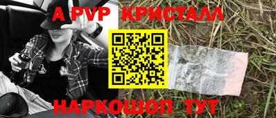 экстази Северобайкальск