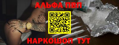 амф Севастополь