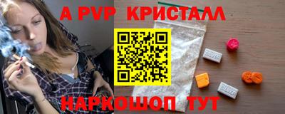 меф VHQ Свободный