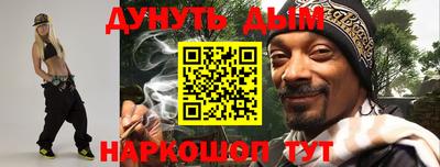 амф Севастополь