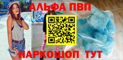 амф Севастополь