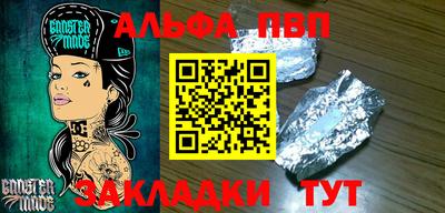 амф Севастополь