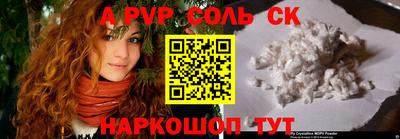экстази Северобайкальск