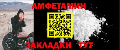 амф Севастополь