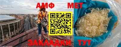 экстази Северобайкальск