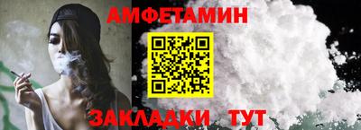 экстази Северобайкальск