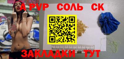 амф Севастополь