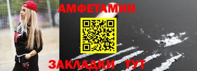 амф Севастополь