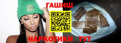 экстази Северобайкальск