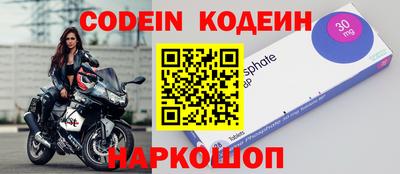 экстази Северобайкальск