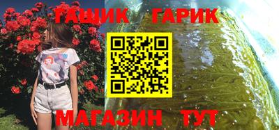 экстази Северобайкальск