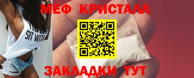 меф VHQ Свободный