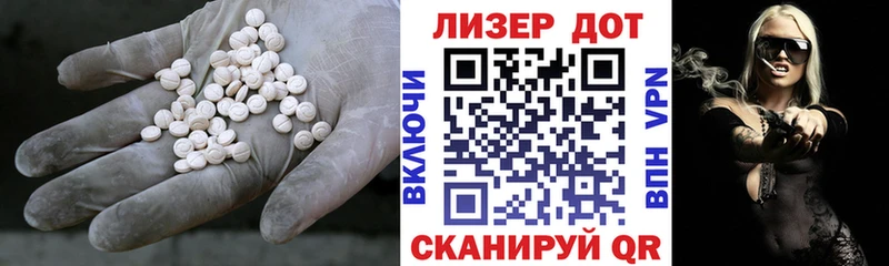 ЛСД экстази ecstasy  Усть-Илимск 
