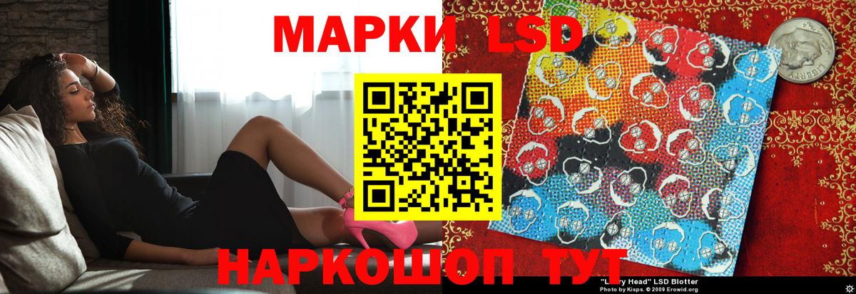 LSD-25 экстази  Лсд 25 экстази ecstasy  Вход с VPN  Лсд 25 экстази ecstasy  Усть-Илимск 
