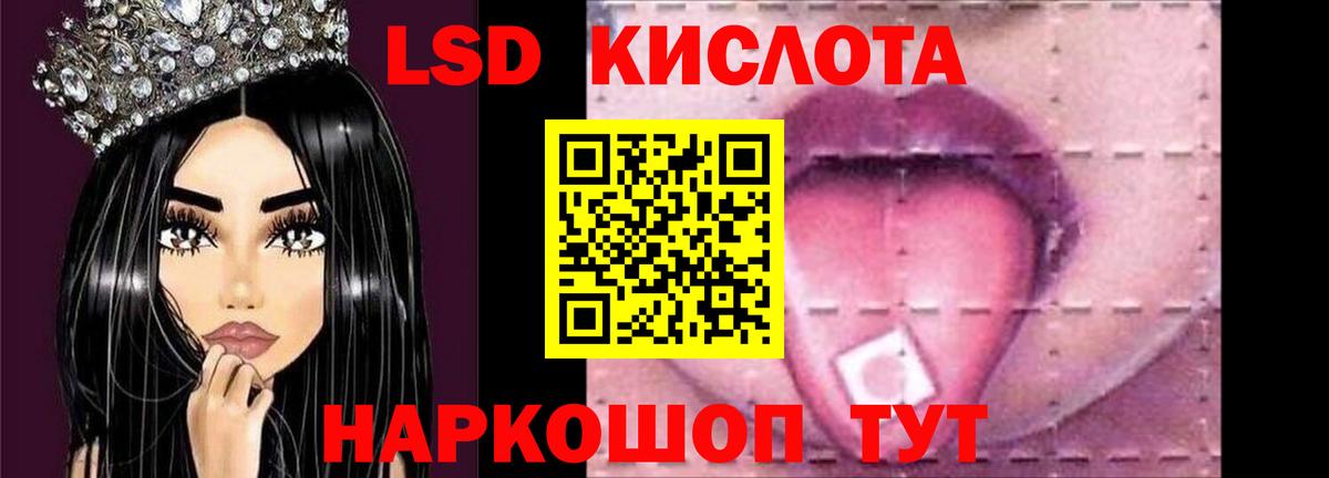 ЛСД экстази кислота Усть-Илимск