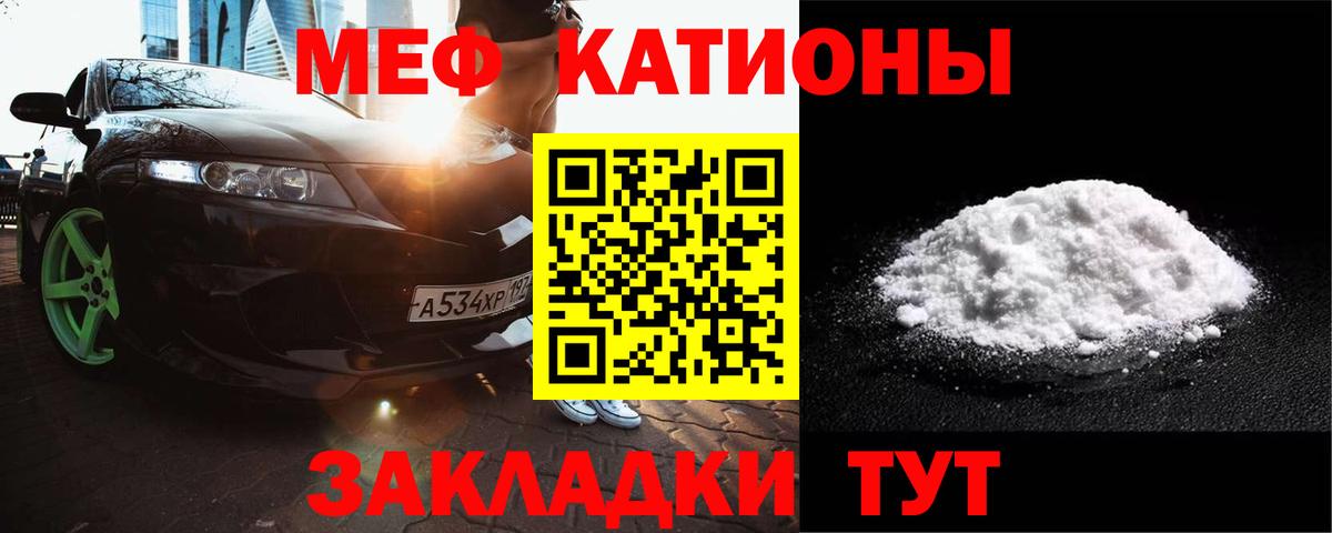 Меф Усть-Илимск