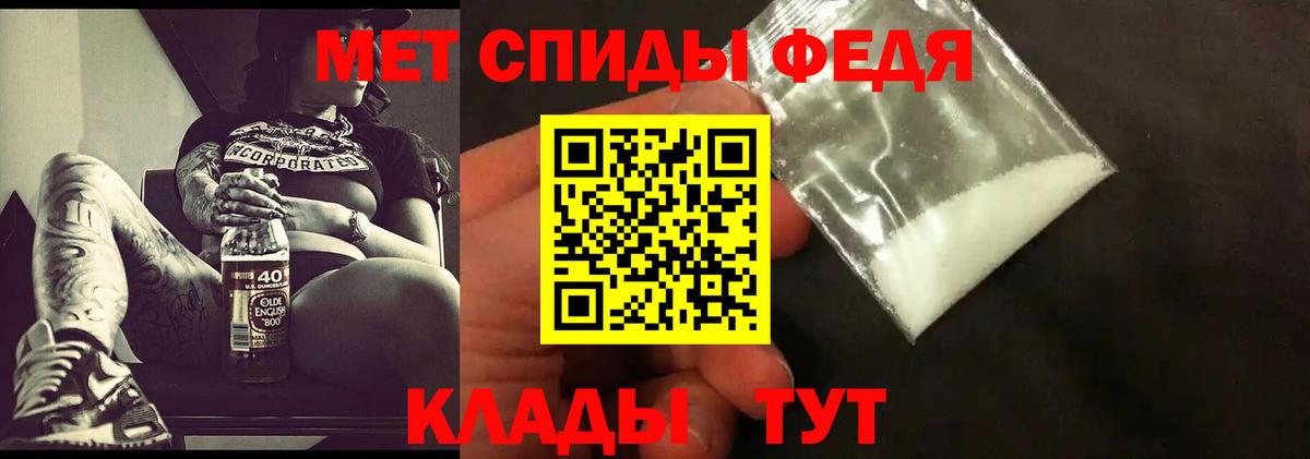 Метамфетамин пудра  Вход с VPN  Метамфетамин пудра  Усть-Илимск 
