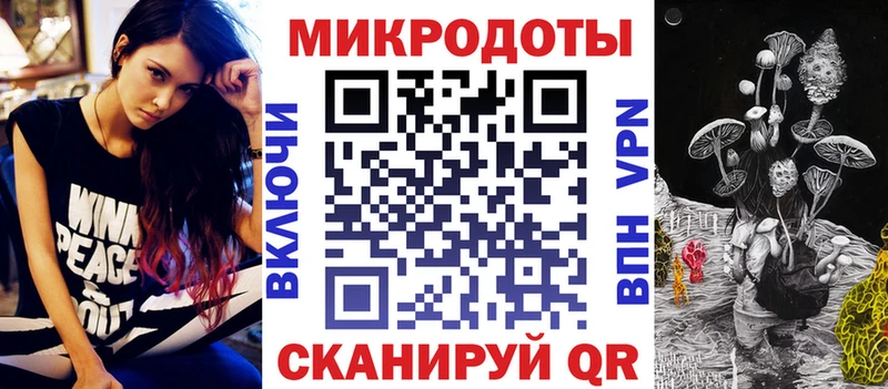 Псилоцибиновые грибы ЛСД Усть-Илимск